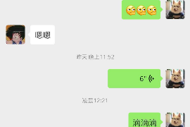 阜阳要账公司更多成功案例详情